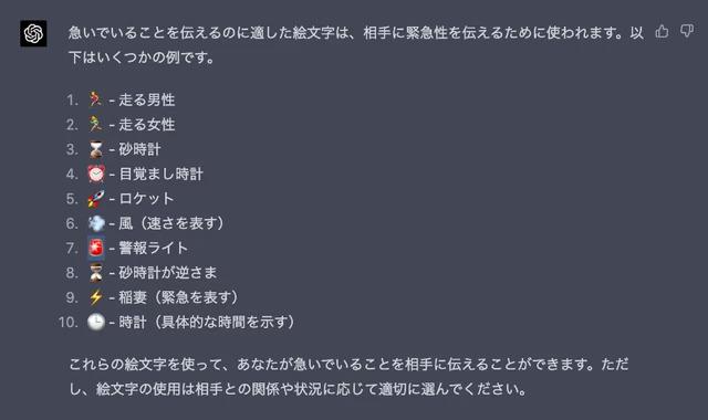 20230411_emoji(1)