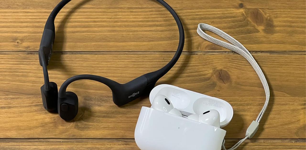 骨伝導イヤホン派の私がAirPods Proを使って感じたこと