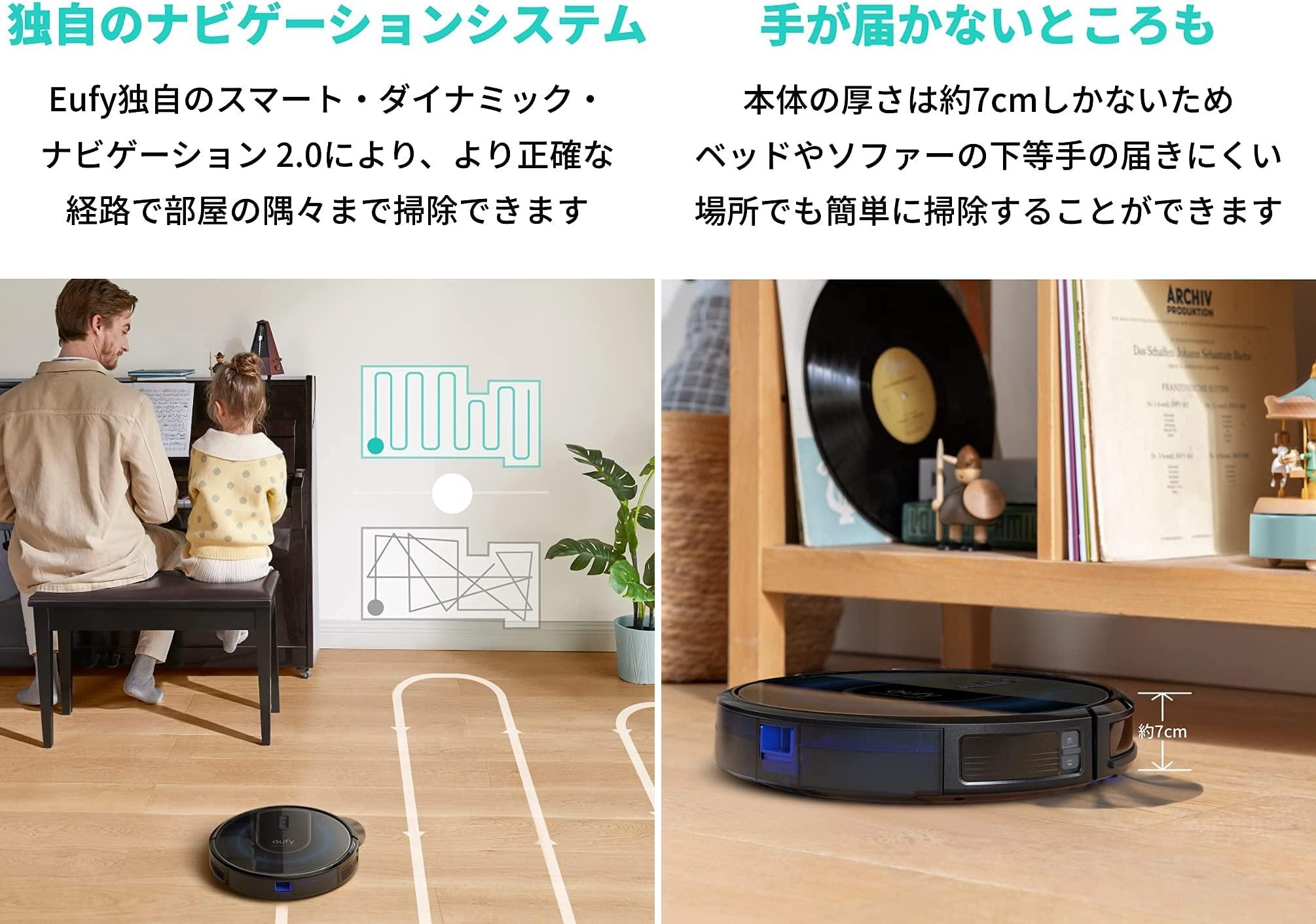 初めてのロボット掃除機どれがいい？ → コレ。2万円でお釣りが来ます