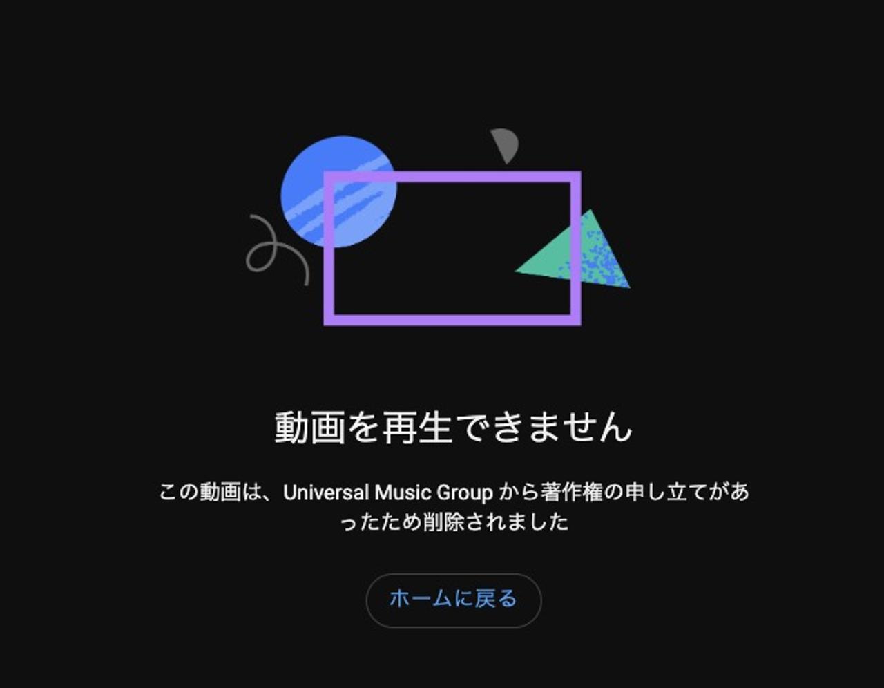 ドレイクとThe Weekendの声を模したAI生成曲、配信削除へ