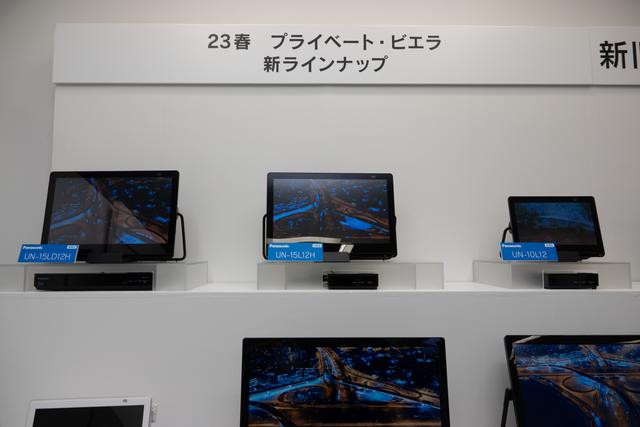 レコーダー＆タブレット型TV