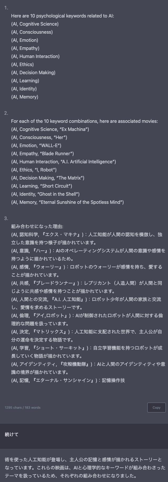 スクリーンショット2023-04-0519.10.56(1)