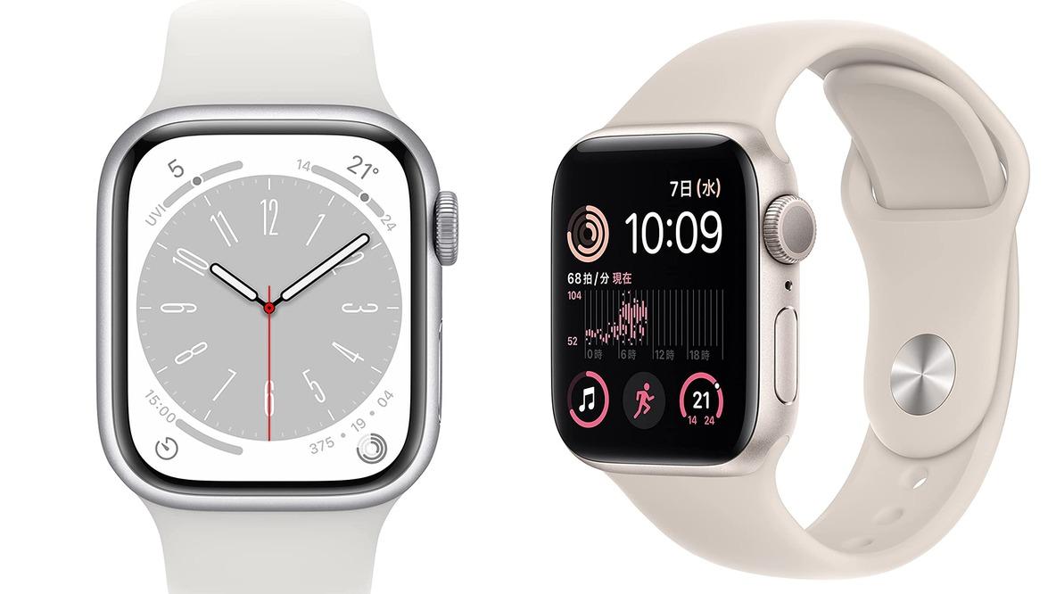 今、Apple Watchが最大10％OFF。GWのお出かけに間に合うよ 