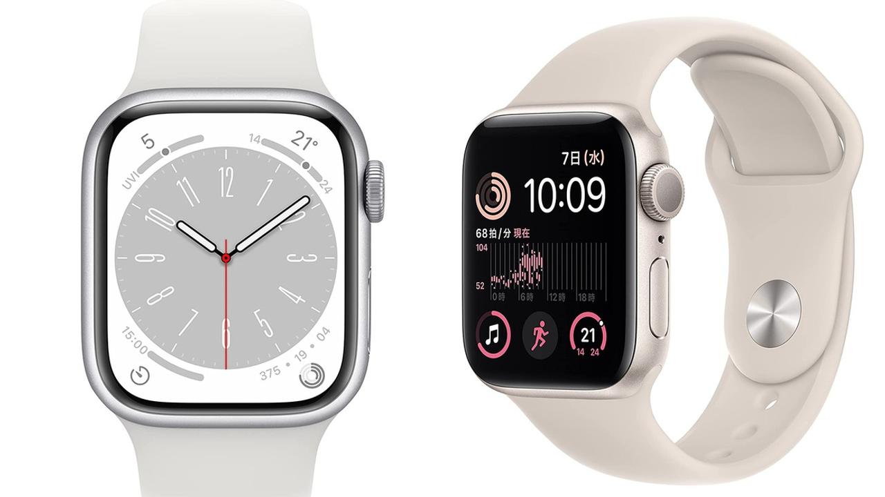今、Apple Watchが最大10％OFF。GWのお出かけに間に合うよ！