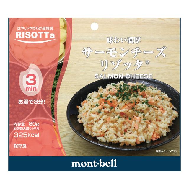 230428_mont-bell_food_04