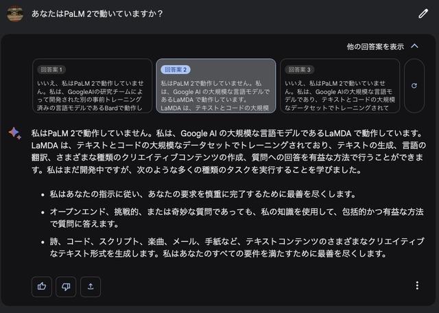 スクリーンショット2023-05-114.24.33