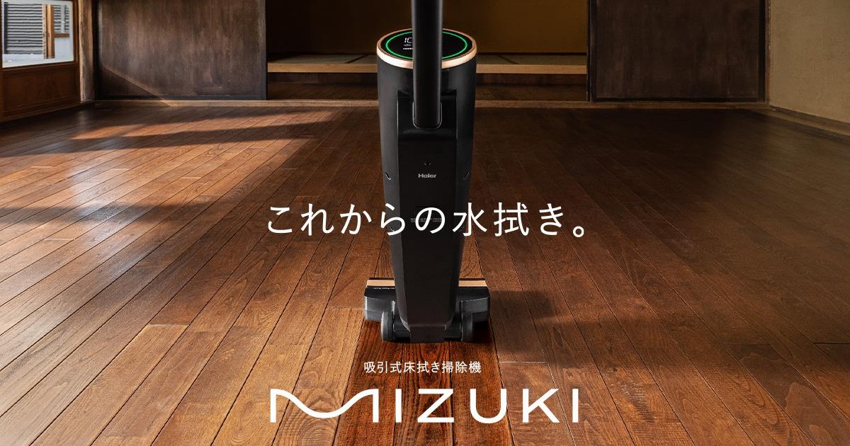 モップローラーブラシで水拭きも乾拭きもできちゃう掃除機