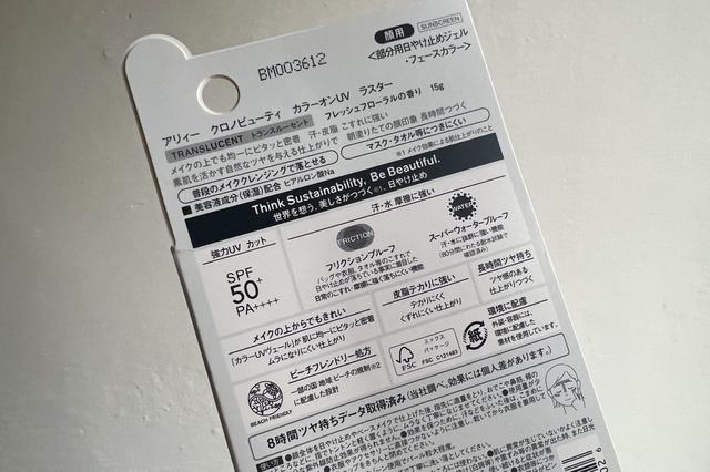 07ACE4FE-4E9E-4A5E-B72F-B0806E0FCC3F-scaled