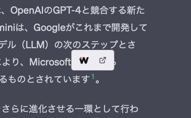 スクリーンショット2023-05-1711.40.00