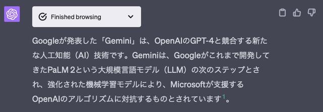 スクリーンショット2023-05-179.31.45