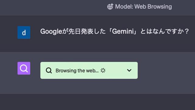 230517_chatgpt_browsing_4-1