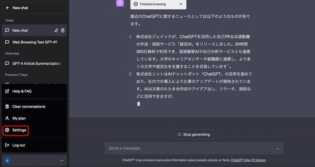 230517_chatgpt_browsing_5