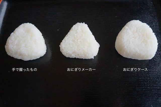 23_2022_onigiri_NO1_10