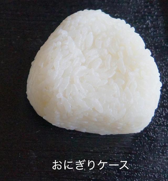 23_2022_onigiri_NO1_11