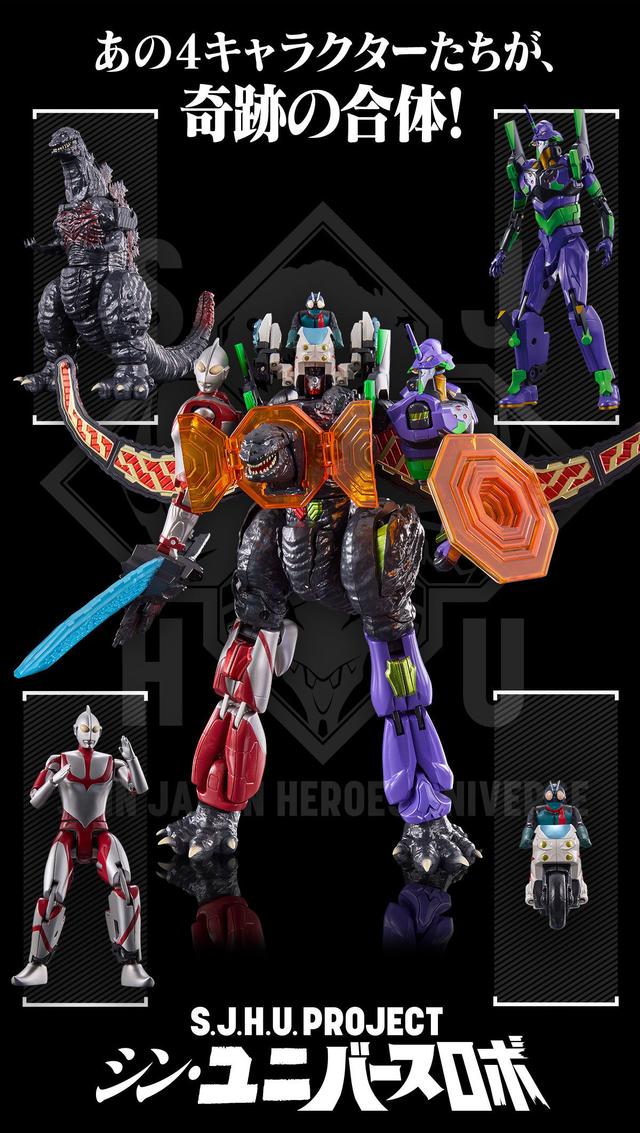 ゴジラ、エヴァ、ウルトラマン、仮面ライダーを合体ロボにした結果が  