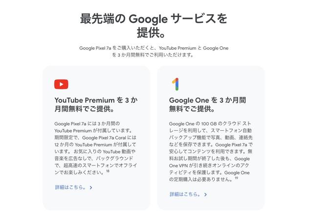 screenshot181