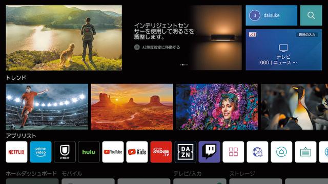 20230530_lgtv-10