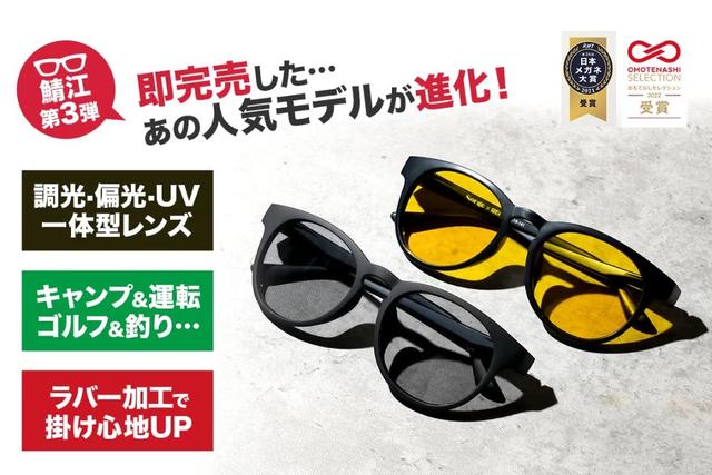 Sorge×Re301