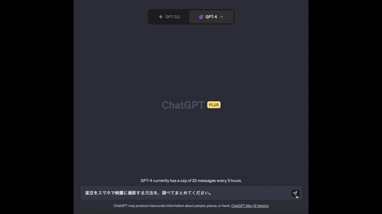 230517_chatgpt_browsing_test(1)