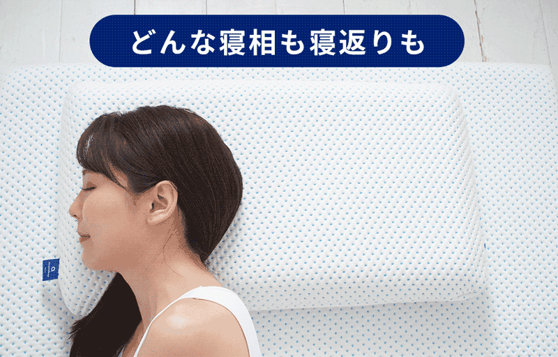 pillow_negaeri