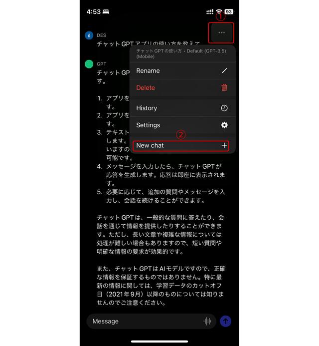 230526_chatgpt_app_5
