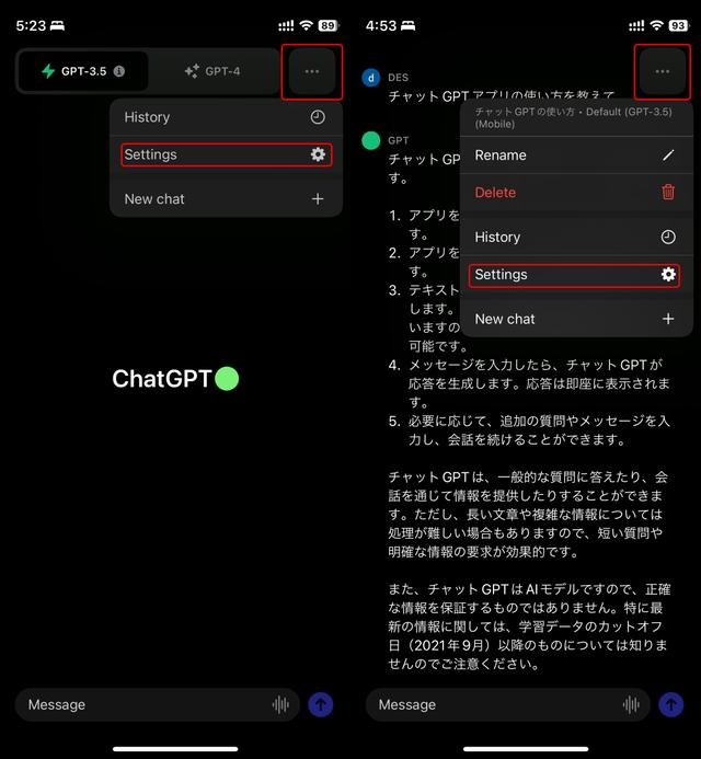 230526_chatgpt_app_9_1