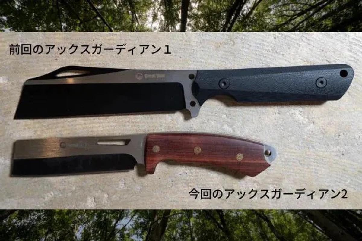見た目はコンパクトでも性能は十分！ アウトドアに役立つ薪割りも可能 