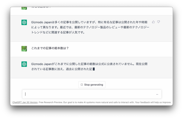 20230206_talking-with-chatgpt-1