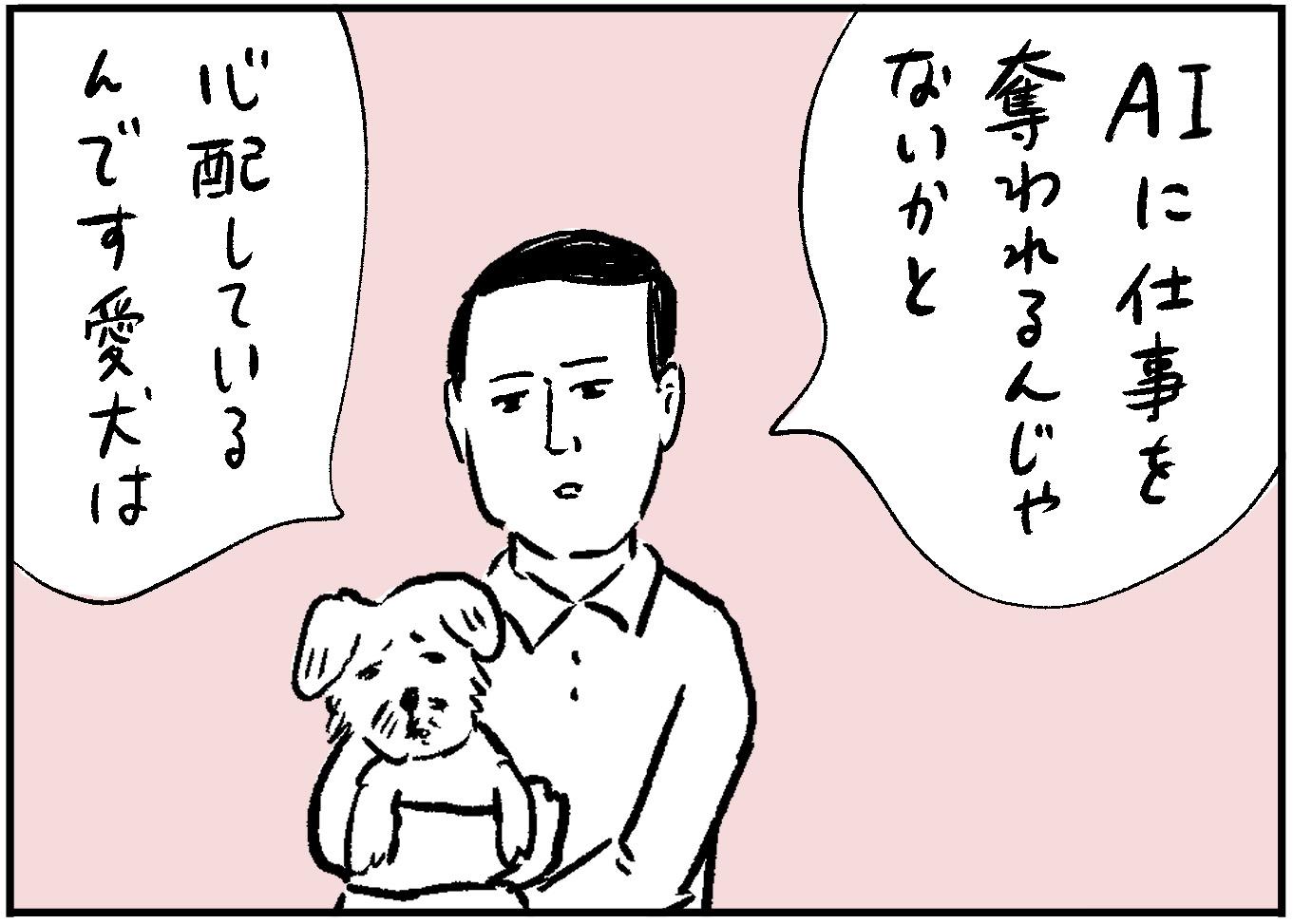 和田ラヂオ 14冊 - 漫画