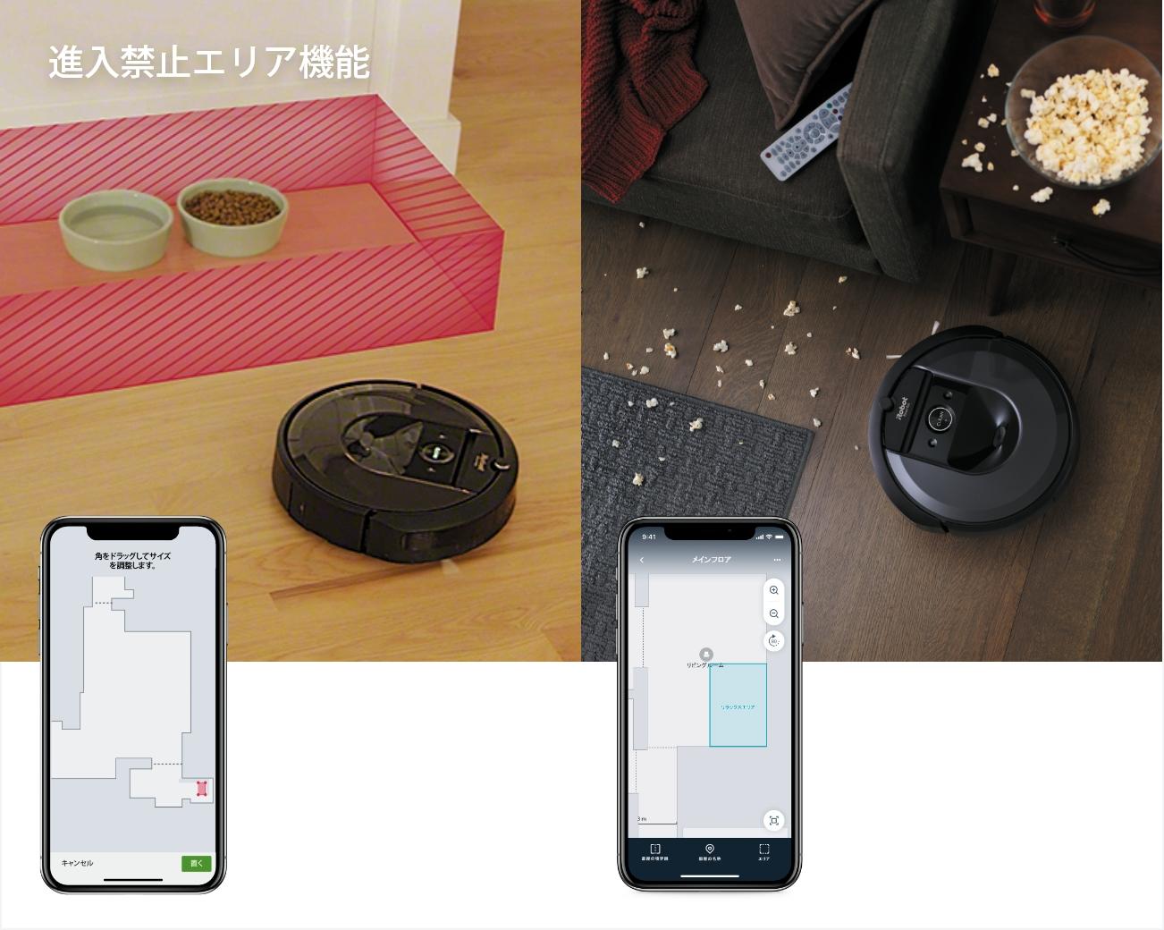 ロボット掃除機の「めんどくさいところ」を減らしてさらに快適になった