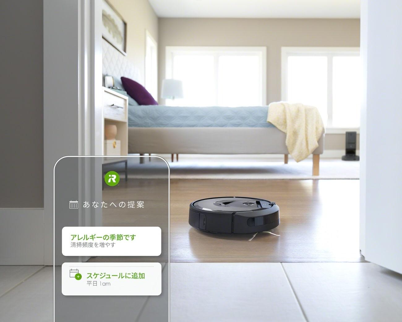 ロボット掃除機の｢めんどくさいところ｣を減らしてさらに快適になった 