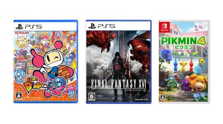 『FF16』や『ピクミン4』、『ボンバーマン新作』をお得に買うなら【Amazonタイムセール祭り】で事前予約がおすすめだよ!