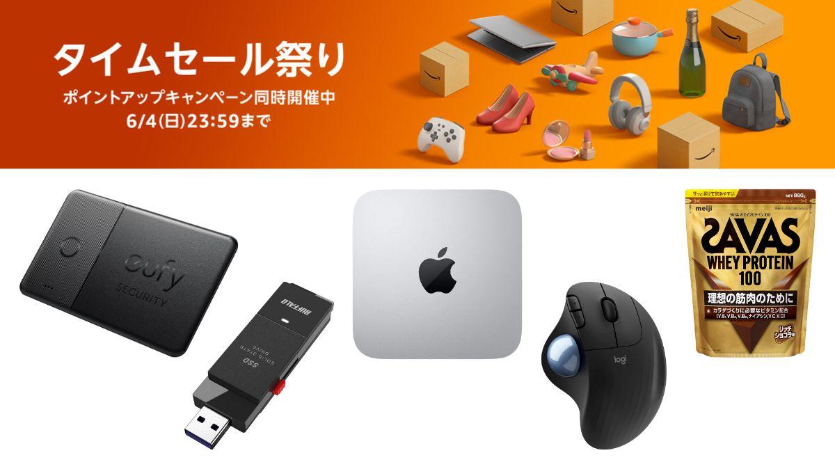 【本日23:59まで】Anker、SSD、Apple。Amazonタイムセール祭り