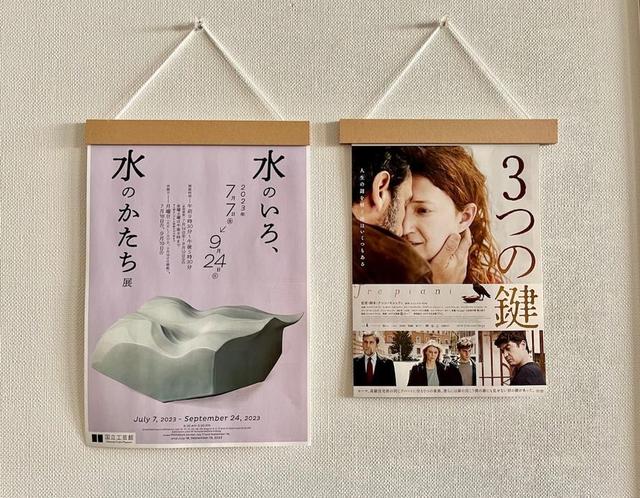 MUJI-Magnet-8