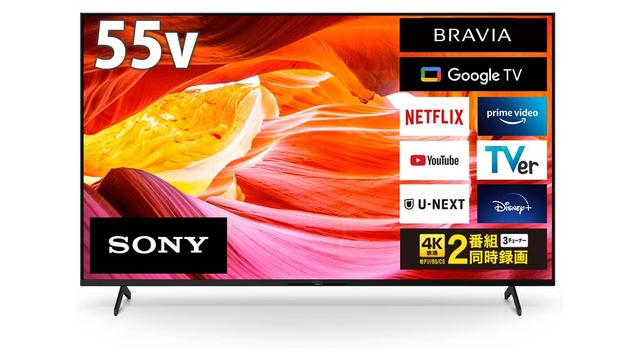 ソニーのブラビアが今だけ10万円以下。YouTubeも見放題です  