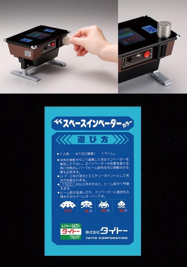 230609_spaceinvaders2