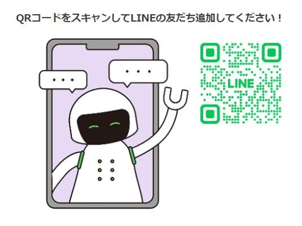 ｢死ぬ前に何をすればいい？｣終活の疑問は｢終活相談AI｣に相談しよう