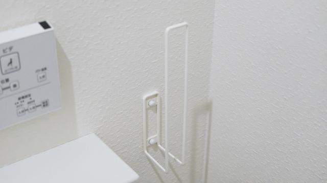 yamazaki_toiletpaper_holder_03