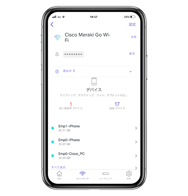 Cisco Meraki GO GR12 Wi-Fi アクセスポイント snf658bb2113_1.jpg