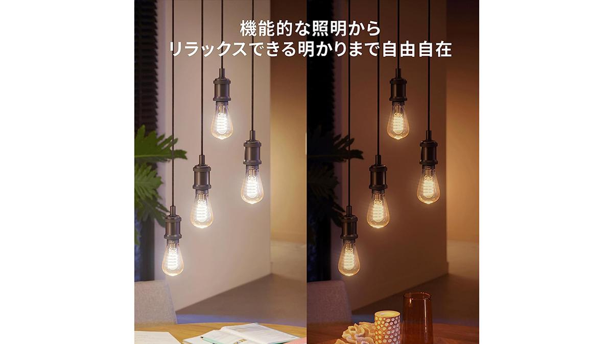 スマート照明のHUEに、レトロなフィラメント電球型が登場 | ギズモード 