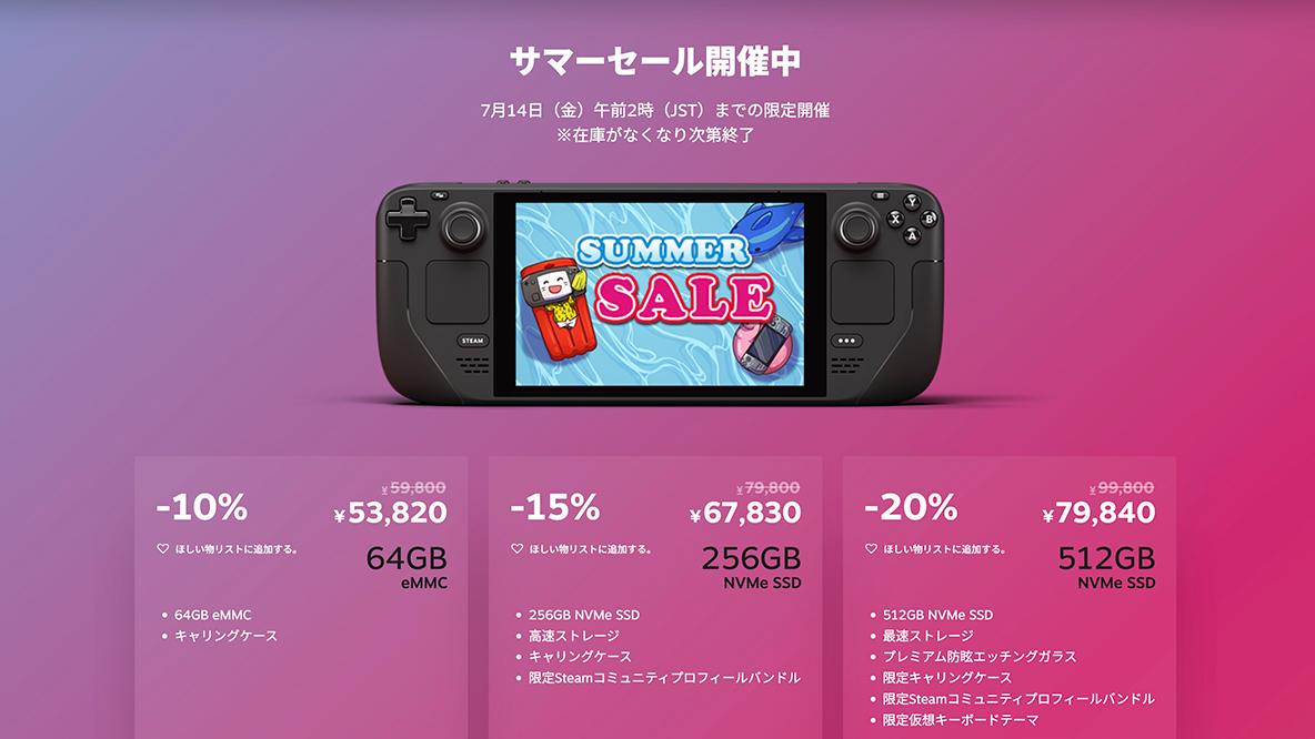 新品同様】Steam Deck 64GB eMMC スチームデック ポータブルゲーミング