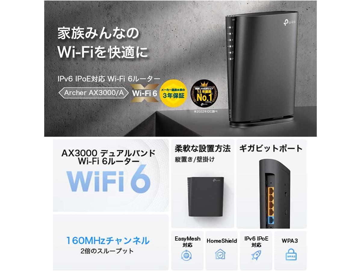 TP-Link WiFi ルーター 4804 + 1148Mbps Wi-Fi 6 かわい AX6000 2.5Gbps WAN/LAN