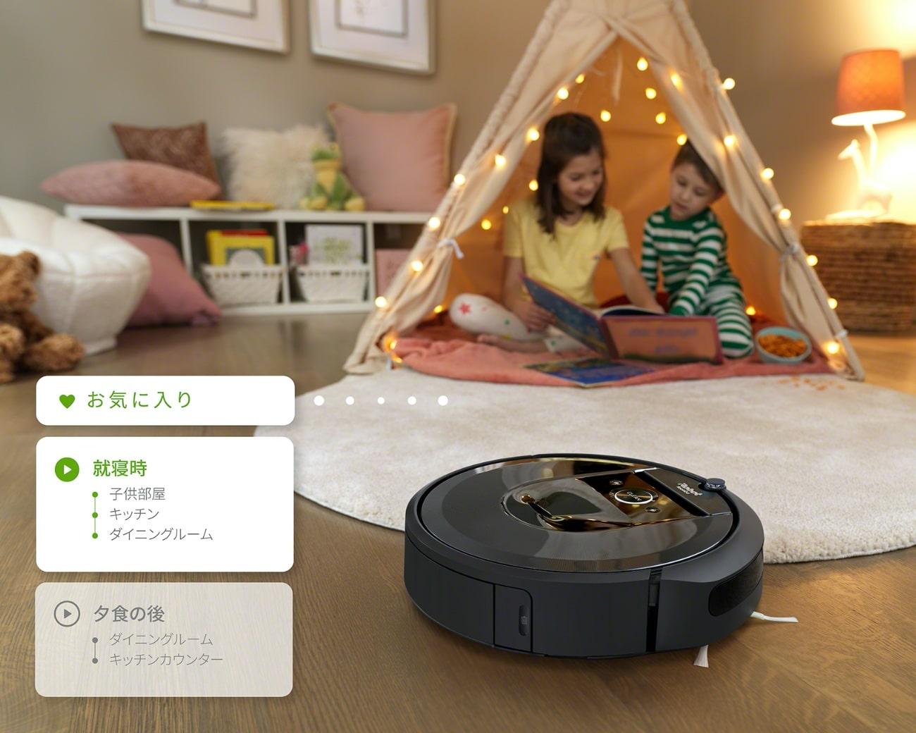 期間限定価格！】破格の半額！！IROBOT ルンバ i7 ロボット - 掃除機