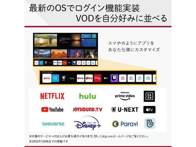 憧れの4Kテレビ、55インチでまさかの5万円台！動画コンテンツも豊富で
