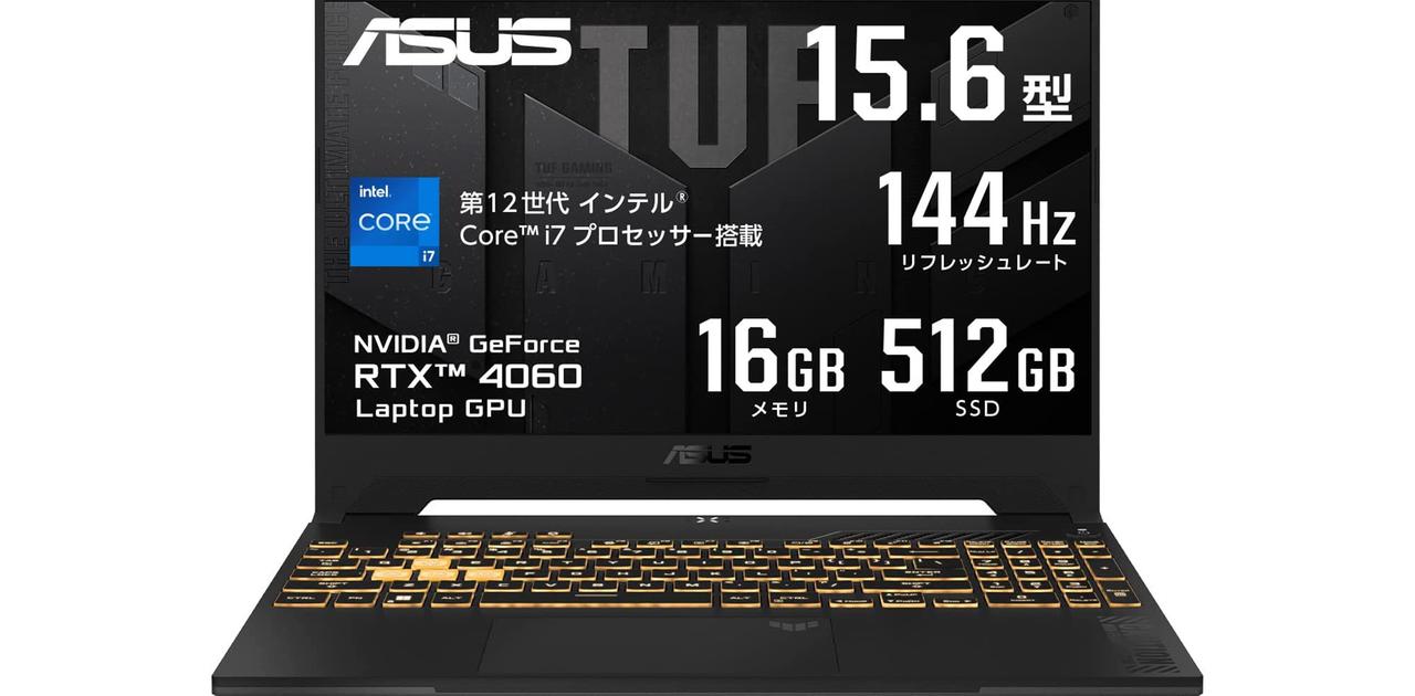 タフで高性能なゲーミングノートPCで、勝利の道を突き進め！ #Amazon 
