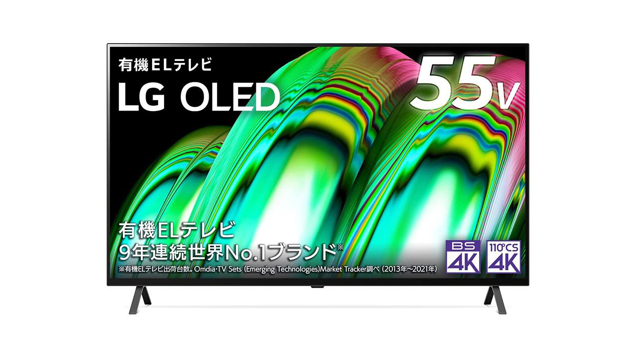 LG有機ELテレビ65インチ購入前に現状確認可能です - 福岡県の家電