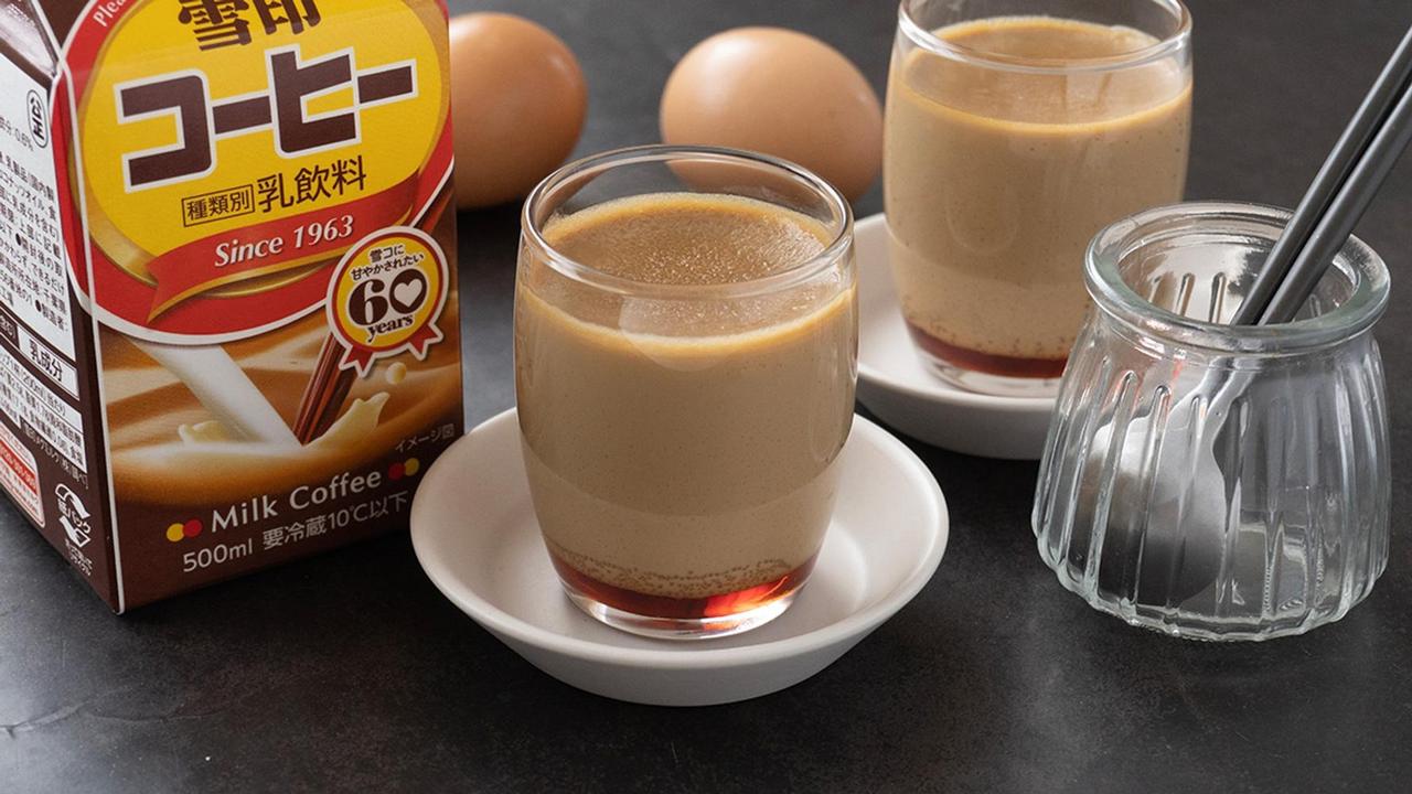 材料3つで超シンプル。フライパンで作る｢なめらかすぎるコーヒー牛乳プリン｣