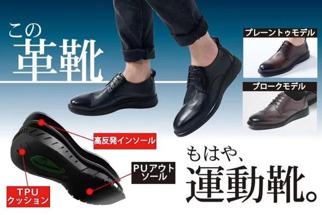 レザーシューズend03