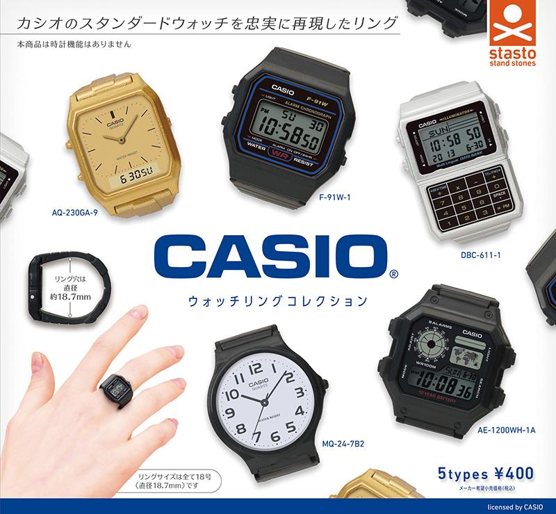 ブ*ヤ様 CASIO ウォッチリング MQ-24-7B2 値下げ ブ*ヤ様 CASIO