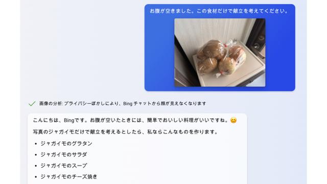 20230719_bingimage-1